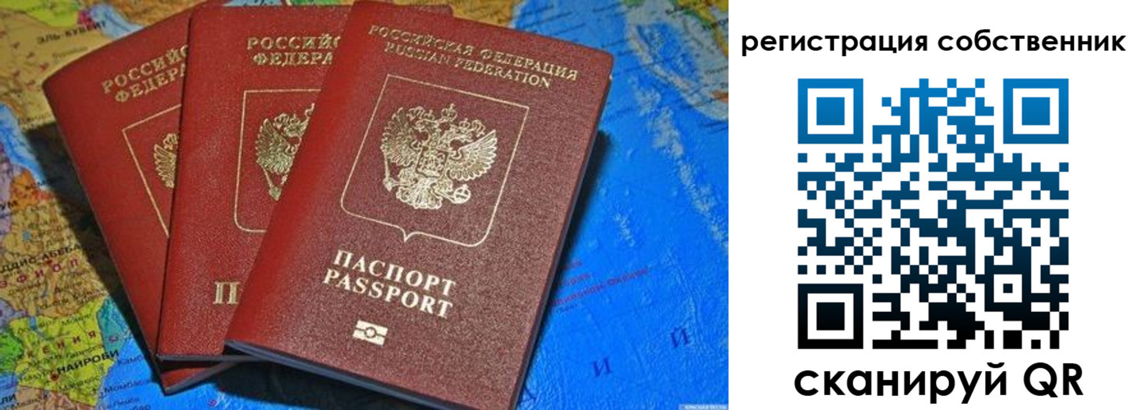 прописка для военкомата в Алапаевске