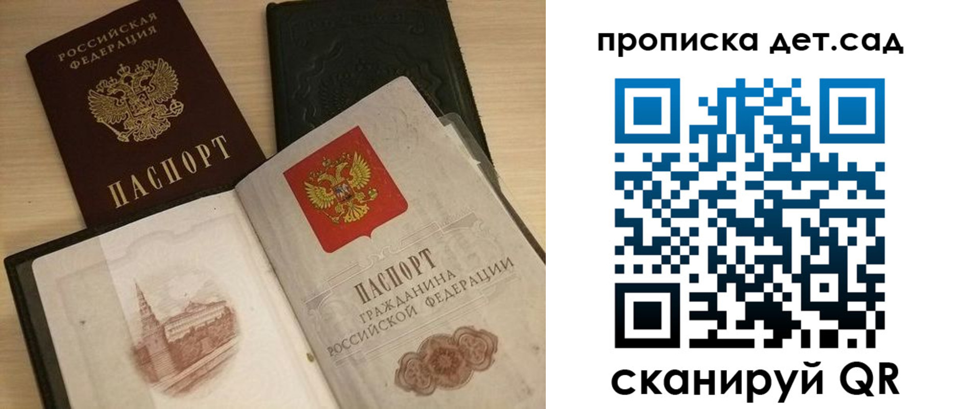 временная регистрация законно в Алапаевске