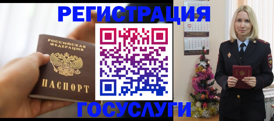 временная регистрация адрес в Алапаевске